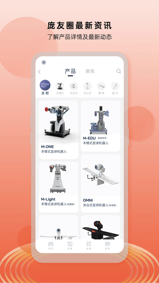 截图5